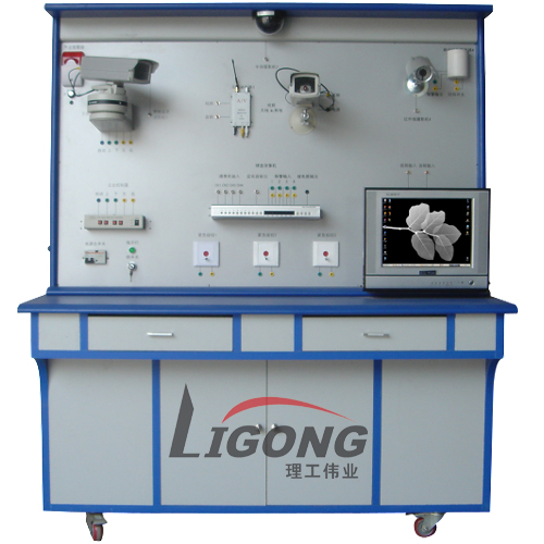 LG-A02型 安保監控系統實驗實訓裝置